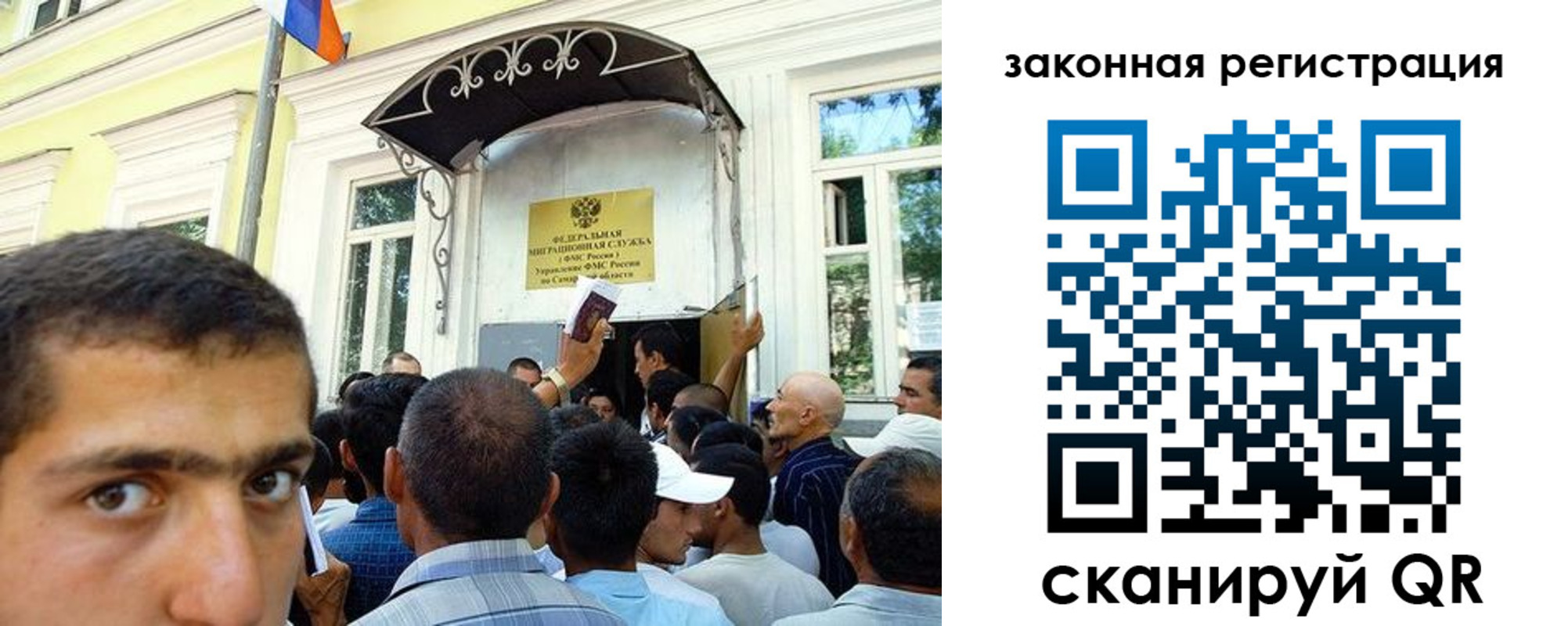 временная регистрация законно в Аргуне